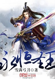 Eternal Sacred King