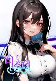 I Became a Genius Swordsman in the Pretty Girl Game [RAW]