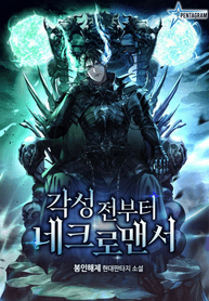 Necromancer Before Awakening