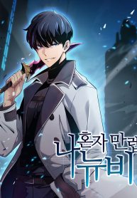 Solo Max Level Newbie Raw