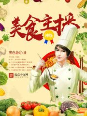 The Fine Food Broadcaster Raw