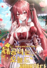 The Grand Duchess Is Defeated Again Today [RAW]