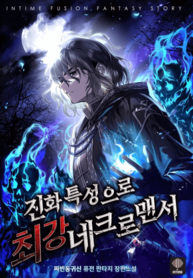 The Strongest Necromancer With Evolutionary Abilities Raw