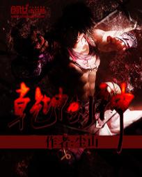 Universal Sword God [RAW]